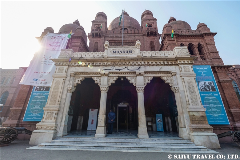 Lahore Museum